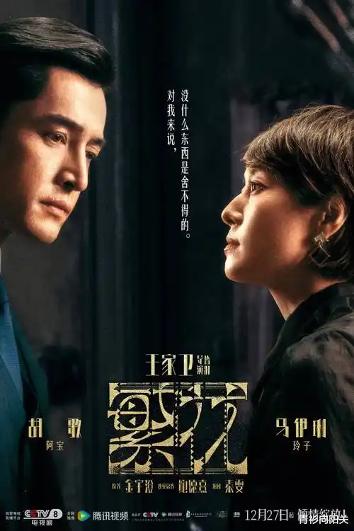 齿轮之城 欧美动画电影海报