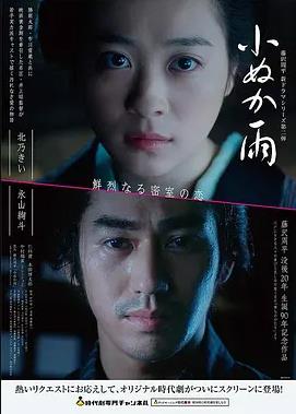 星舰回声 科幻美剧海报